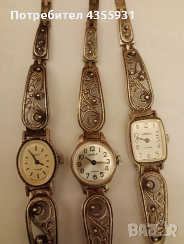 ЧАЙКА Колекция Стар  дамски часовник стари дамски часовници , снимка 2 - Антикварни и старинни предмети - 51698869