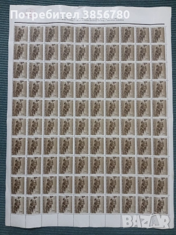 Царство България - пощенски марки, снимка 5 - Филателия - 53048463