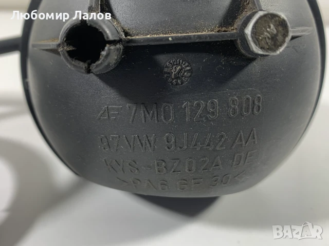 Вакуум съд 1.9 TDI 7M0129808, снимка 4 - Части - 51029964