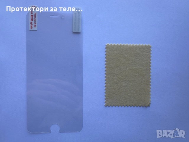 Матов преден протектор за iPhone 6 Plus, 6S Plus, 7 Plus, 8 Plus