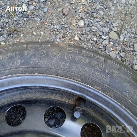 Резервна гума Патерица ,Опел Фолксваген 14 цола, снимка 3 - Гуми и джанти - 45108935
