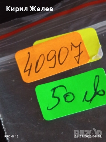 Сребърна монета 2 лева 1891г. Княжество България Княз Фердинанд първи 40907, снимка 14 - Нумизматика и бонистика - 51842502