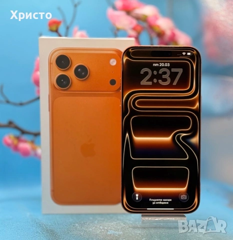 ГАРАНЦИОНЕН!!! Аppl IPHONE 17 Pro Max, 256GB, 5G, Cosmic Orange + подарък адаптер Apple  