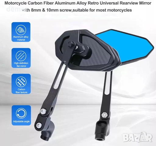 YUBOZDZQ Огледала за мотоциклети, Огледало за обратно виждане от карбон с антирефлексно покритие, снимка 3 - Аксесоари и консумативи - 51732745
