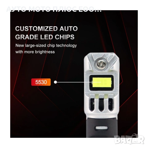 LED Диодни крушки за габарит T10/W5W, Full CANBUS., снимка 6 - Аксесоари и консумативи - 53132802