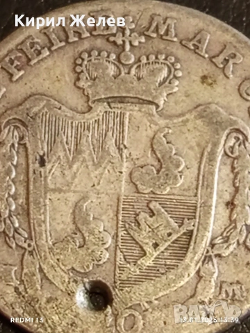 Сребърна монета 20 кройцера 1796г. Георг - Карл Вюрцбург 52947, снимка 12 - Нумизматика и бонистика - 53084642