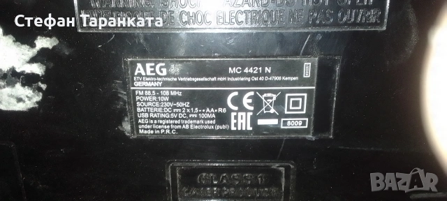 Аудио уредба със откачащи тонколони AEG, снимка 6 - Аудиосистеми - 54010016