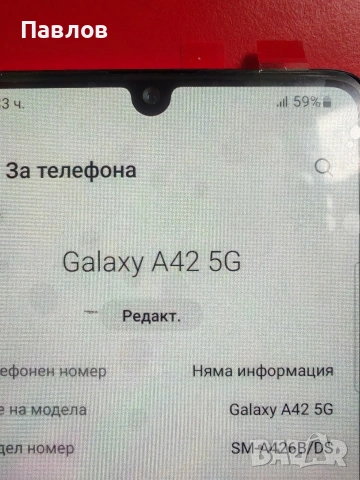 Samsung A42 5G, снимка 3 - Samsung - 53412568