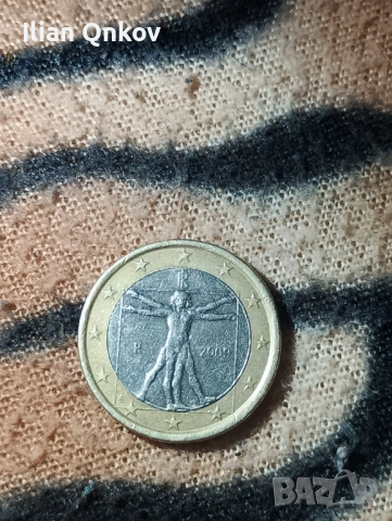 Продава се едно евро 2009 година