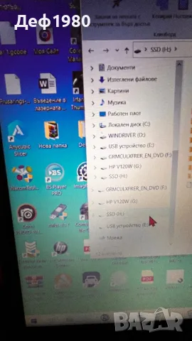 HP t200 client multi/seat , снимка 6 - Мрежови адаптери - 50430545