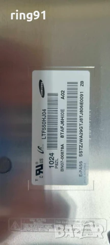 Main board - BN41-01530A (BN94-03767C) TV Samsung UE55C6905VS , снимка 3 - Части и Платки - 50626176