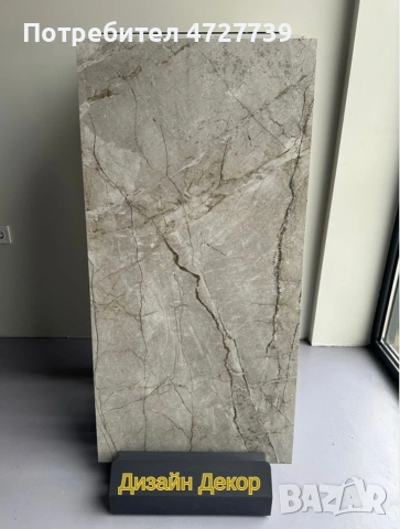 🔥 ТОП ЦЕНА 🔥 Гранитогрес 60х120 първо качество - калибровани, снимка 9 - Гранитогрес и плочки - 53344516