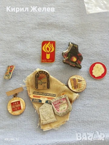 Лот значки 10 броя стари редки от соца ШИПКА, КАЗАНЛЪК,ЛЕНИН за КОЛЕКЦИЯ ДЕКОРАЦИЯ 13616