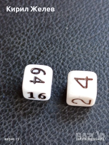 Две стари редки зарчета с числа шестранно за КОЛЕКЦИЯ ДЕКОРАЦИЯ 26685