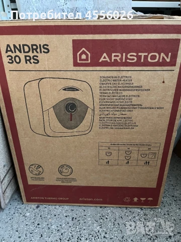 Бойлер 30 литра