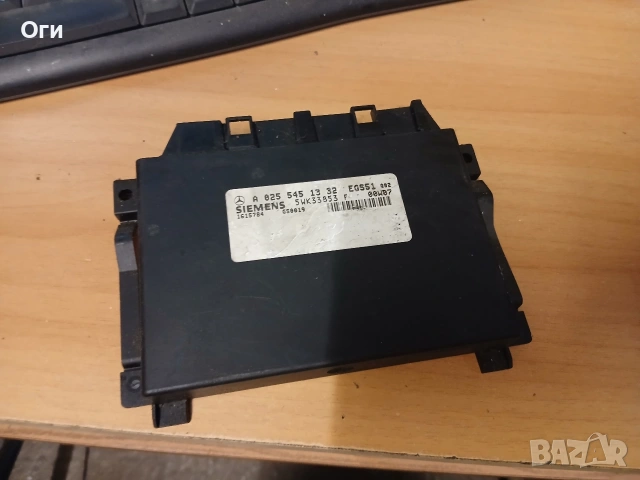 Компютър автоматични скорости за Мерцедес W220 A 025 545 13 32