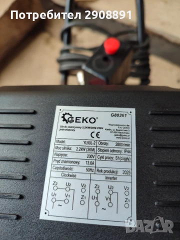 Двуцилиндров компресор Fini, снимка 8 - Компресори - 53506850