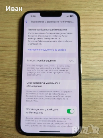 Iphone 13 Pro 128Gb Graphite, снимка 4 - Apple iPhone - 53012165