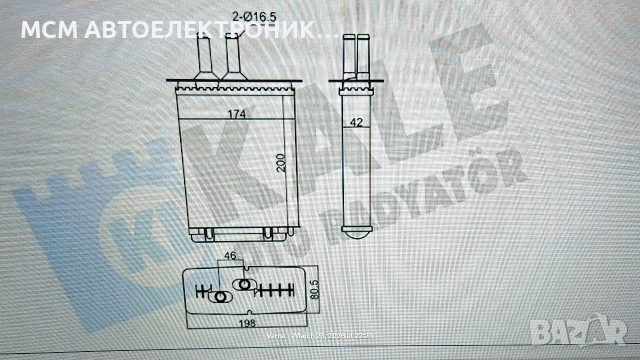 РАДИАТОР ЗА ПАРНО за FIAT и LANCIA на турската фирма KALE 346370 NRF 53204 NISSENS 71442 AH159000S, снимка 6 - Части - 53952946