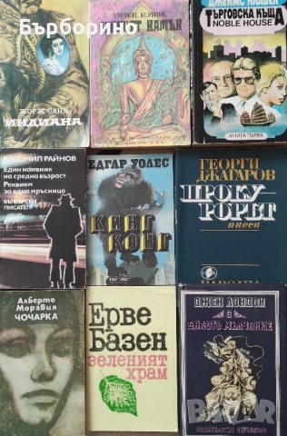 Художествена литература, снимка 17 - Детски книжки - 47968591