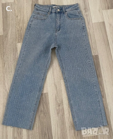 Дамски дънки