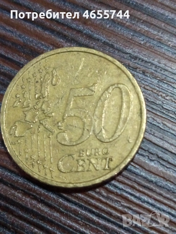 50 евро цента Австрия , снимка 2 - Нумизматика и бонистика - 53670874