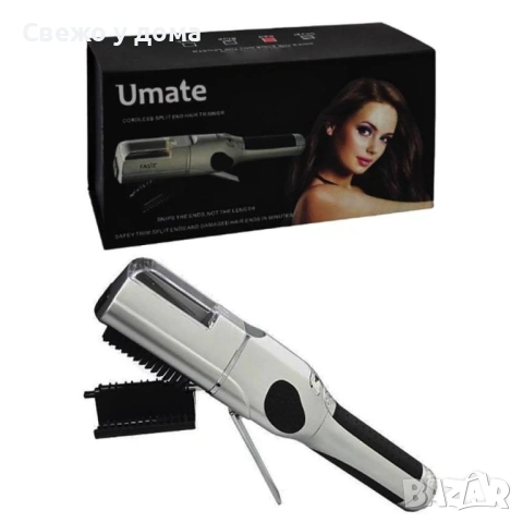 Машинка за премахване на цъфтящи краища на косата U m a t e ПРОМОЦИЯ, снимка 4 - Други - 53588219