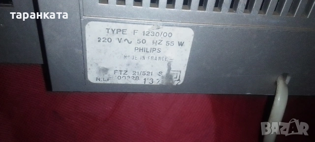 Аудио уредба за ремонт Phillips , снимка 9 - Аудиосистеми - 54082755