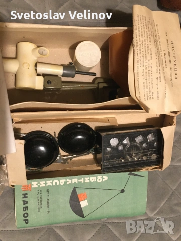 Ловни принадлежности, снимка 4 - Оборудване и аксесоари за оръжия - 53855024