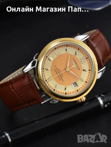 LONGLUX 8025P Ограничена Серия Мъжки Автоматичен Часовник, снимка 12 - Мъжки - 53520343