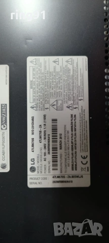 Захранване - EAX64744201(1.3) TV LG 47LM670S, снимка 4 - Части и Платки - 53778430