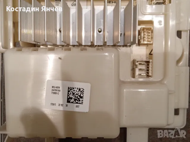 платка управление на мотор за пералня beco wtv 7533xb, снимка 3 - Перални - 50317538