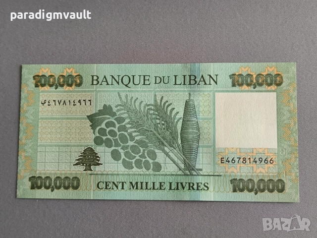 Банкнота - Ливан - 100 000 ливри UNC | 2023г., снимка 2 - Нумизматика и бонистика - 52676811