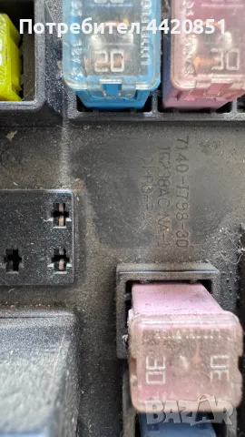 Контролен Модул (Бушонно Табло BSI / BSM ) за Chrysler 300 - 7140-J798-30 / 16238AC NA1, снимка 2 - Части - 50434800