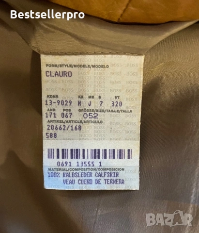 Hugo Boss - Мъжко кожено яке, снимка 6 - Якета - 54043871