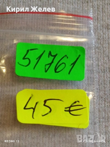 Сребърна монета 5 райхсмарки 1938г. Германия Трети Райх с Свастика за КОЛЕКЦИОНЕРИ 51761, снимка 12 - Нумизматика и бонистика - 53617809