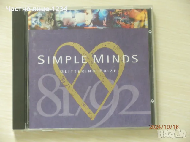 Simple Minds - Glittering Prize - 81 / 92 - 1992, снимка 1 - CD дискове - 47802366