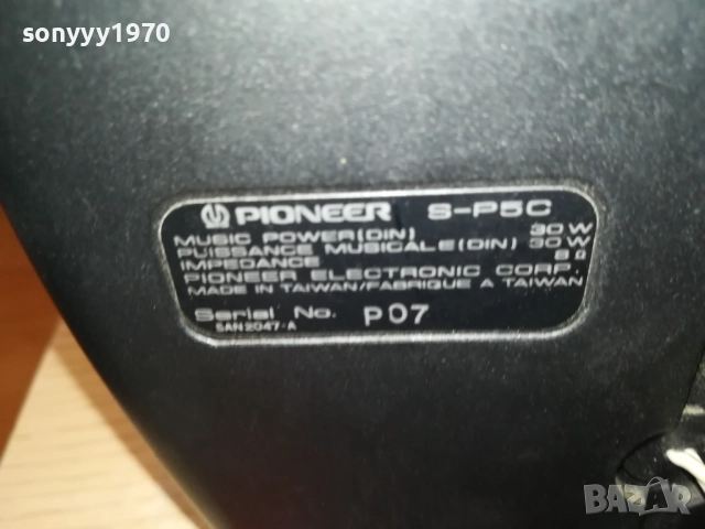 PIONEER S-P5C CENTER ВНОС SWISS 3108251444, снимка 7 - Тонколони - 51551732