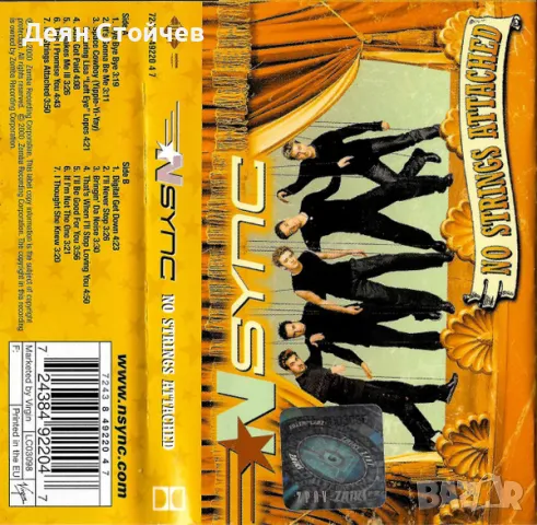 *NSYNC – No Strings Attached/Аудио Касета, снимка 1 - Аудио касети - 49589161