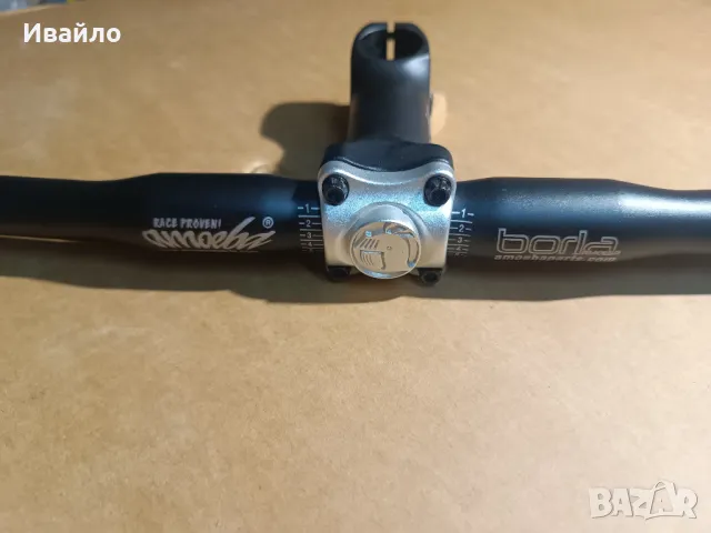 ново право кормило Amoeba с лапа, снимка 2 - Части за велосипеди - 50404815