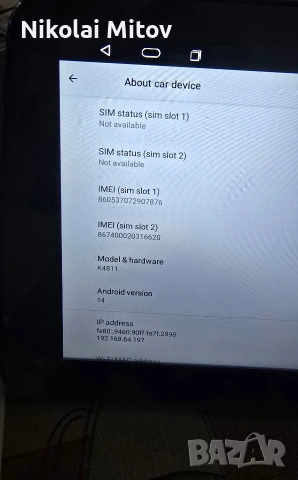 12,3"-4G,4/64GB 2 DIN андроид медия с камера за Peugeot 3008,4008,50, снимка 7 - Аксесоари и консумативи - 54095397