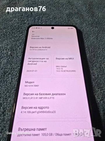 11 gb ram 128 gb rom-Xiaomi Redmi Note 10S, снимка 2 - Xiaomi - 53428301