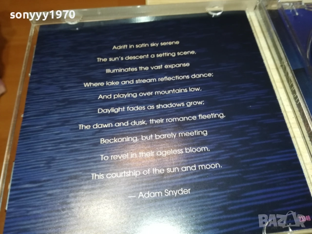 MOONLIGHT SONATA CD 2509251552, снимка 16 - CD дискове - 51836187