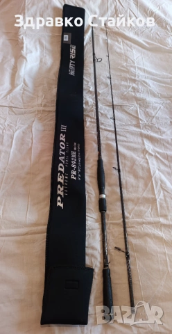 СПИНИНГ HERTY RISE PREDATOR  III 892 MH - PROMO 892 MH - PROMO , снимка 3 - Въдици - 53243918
