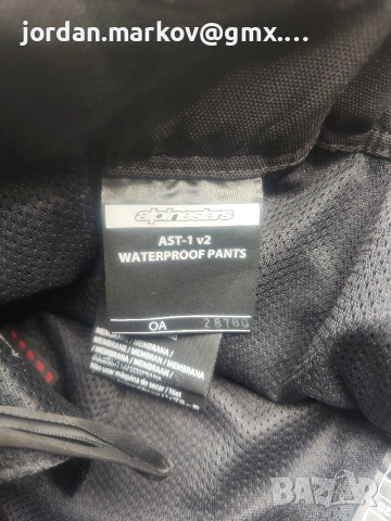 Мото панталон Alpinestars AST-1 V2 Waterproof М, снимка 7 - Други спортове - 54062924