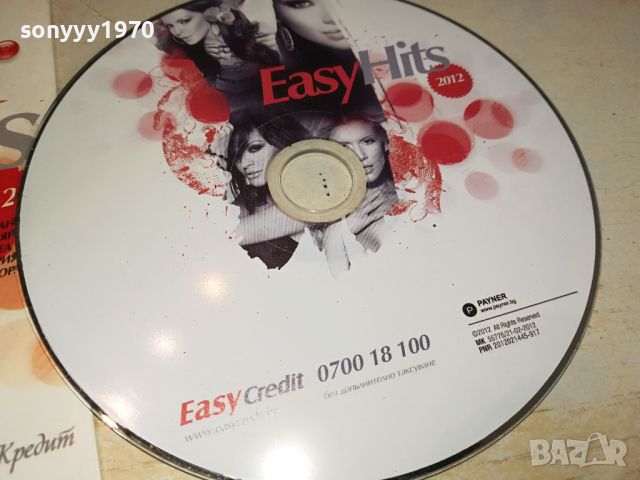 EASY HITS CD 2604241019, снимка 4 - CD дискове - 45463628