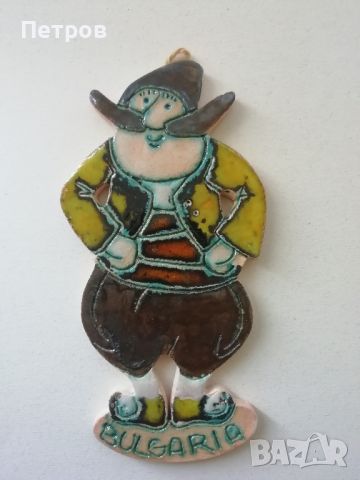 Сувенир керамика BULGARIA, снимка 1 - Арт сувенири - 46272851