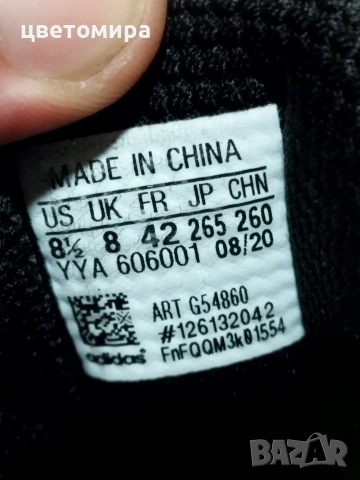 Adidas cold -rdy water repellent номер 42, снимка 9 - Маратонки - 53901855