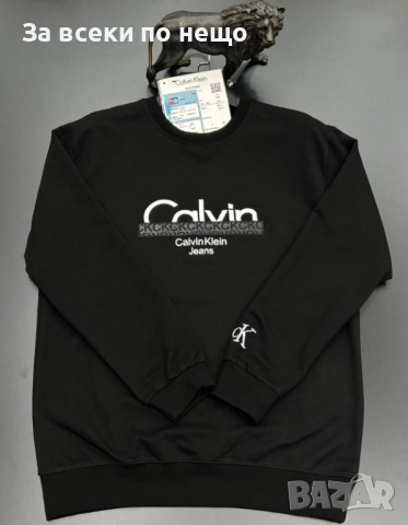 Calvin Klein Мъжка Блуза С Дълъг Ръкав Келвин Клайн - 2 Налични Цвята Код A980, снимка 3 - Блузи - 52097342