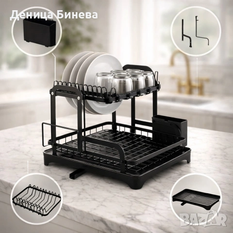 Сушилник за съдове с оттичане на водата, XXL, снимка 2 - Съдове за готвене - 53165474
